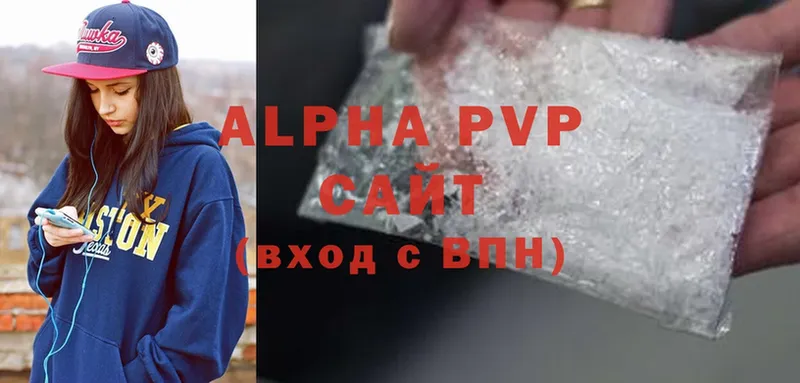 OMG онион  Сорочинск  Alpha-PVP VHQ 